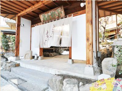 Seihoan Koyanagi Hotel Мацумото Екстериор снимка